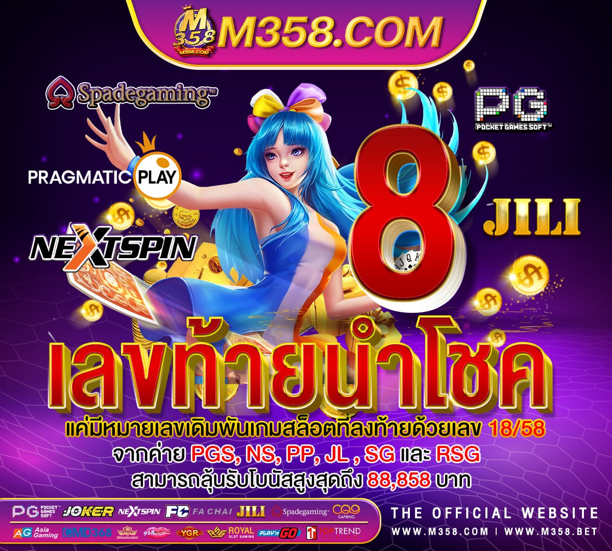 ทดลองเล่นสล็อตpg ซื้อฟรีสปินได้ โปร 50pg